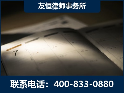 张家港-虚开增值税发票律师