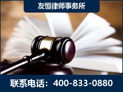 张家港-郑祥律师