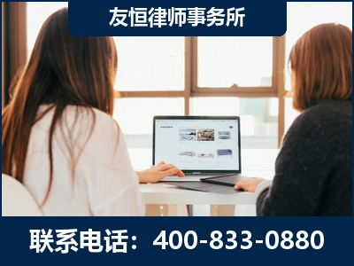 张家港-职务犯罪律师