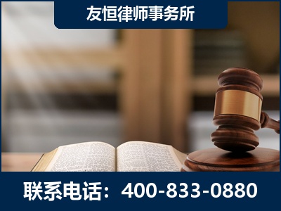 张家港-犯罪律师----郑祥律师