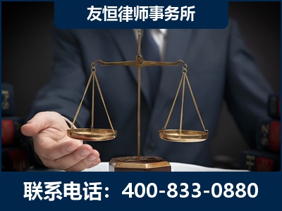 张家港-虚开增值税发票律师----郑祥律师