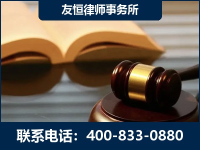 张家港-刑事律师----郑祥律师